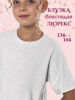Белый