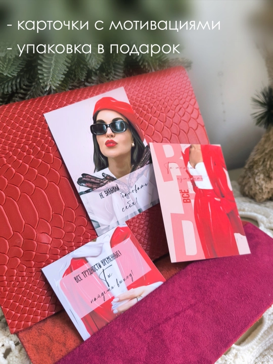 Планер в обложке из натуральной кожи на 2027 год, Cherry Me Studio