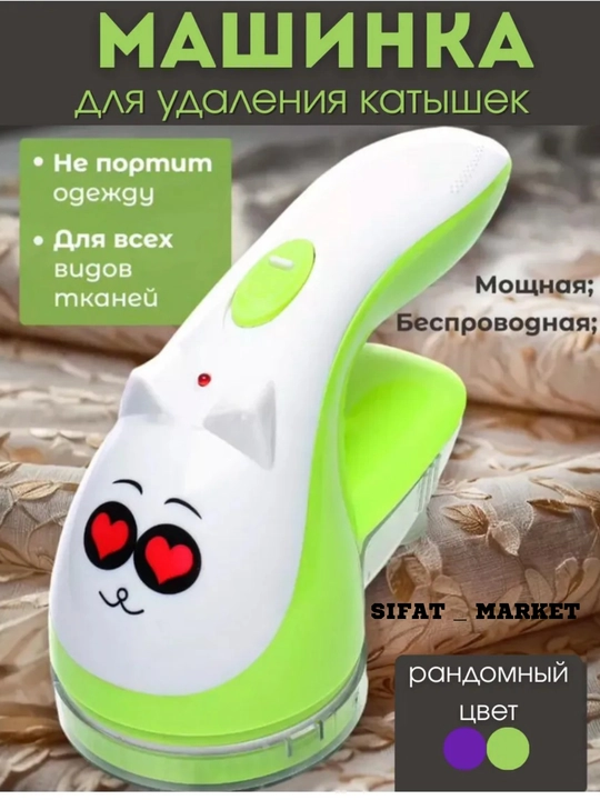 Katushka apparat G‘altaklarni olib tashlash uchun simsiz elektr mashina tvitlarni tozalosh - 