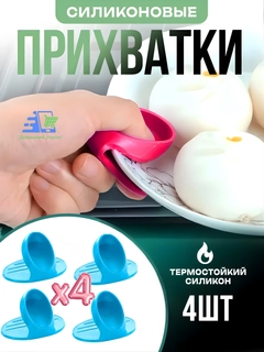 Голубой