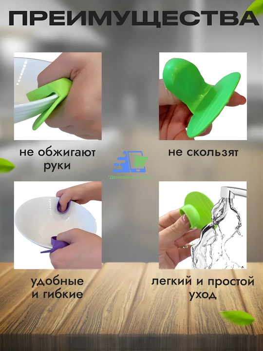 Мини силиконовые кухонные прихватки для горячего, термостойкий набор 