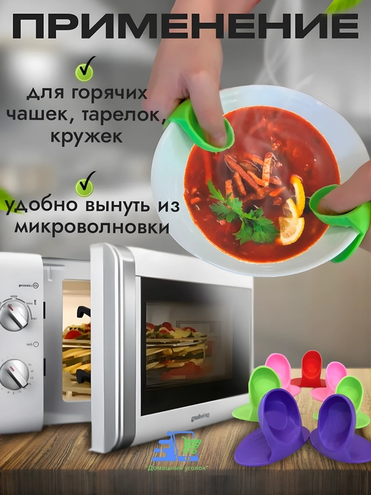 Мини силиконовые кухонные прихватки для горячего, термостойкий набор 