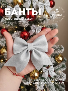 Серебряный