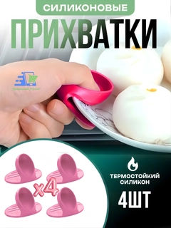 Розовый