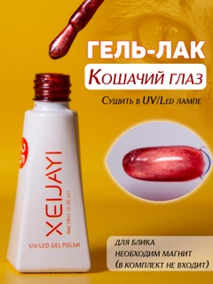 Багровый