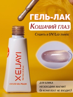 Бежевый