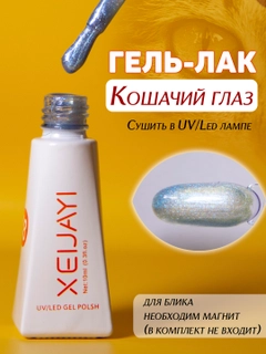 Ледяной