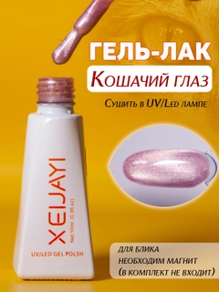 Розовый