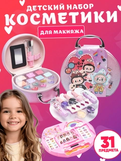 Аметистовый