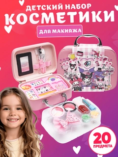 Коралловый