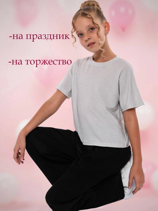 Блузка для девочек нарядная праздничная новогодняя блестящая из люрекса