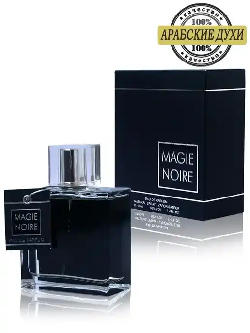 Парфюмерная вода для мужчин Magie Noire Fragrance World, 100 мл