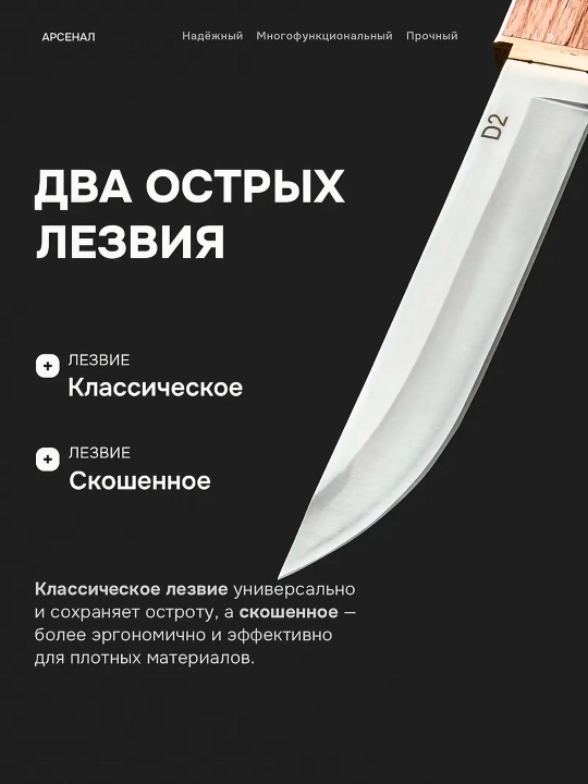 Katlanadigan pichoq, turistik, universal
