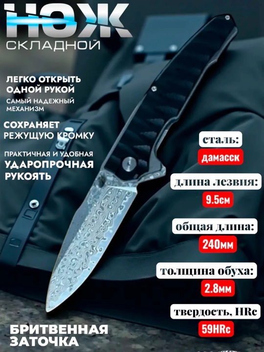 Katlanadigan pichoq, turistik, universal - 