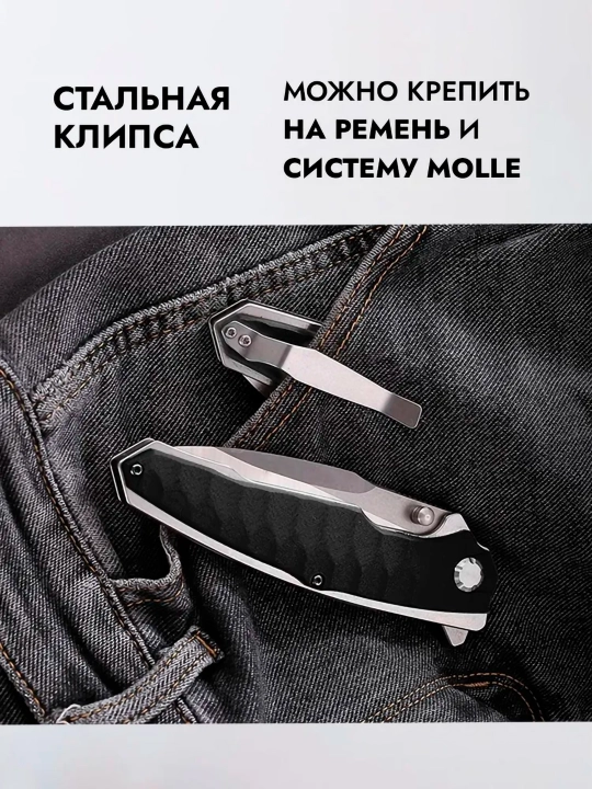 Katlanadigan pichoq, turistik, universal