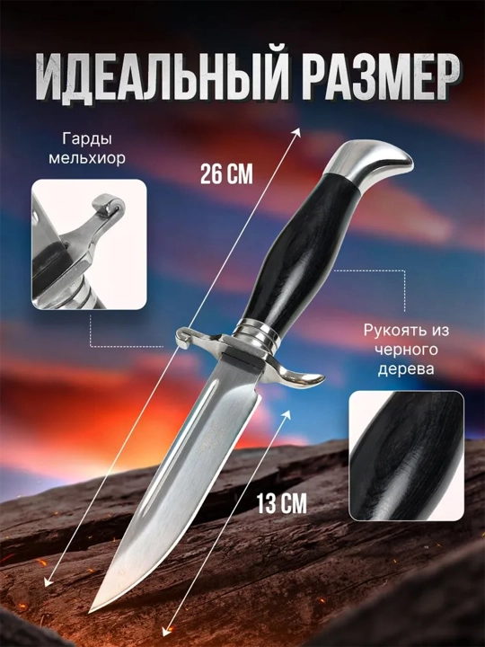 Katlanadigan pichoq, turistik, universal