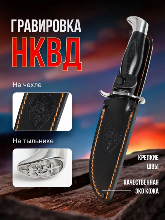 Katlanadigan pichoq, turistik, universal