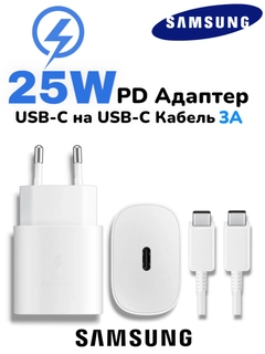 Белый