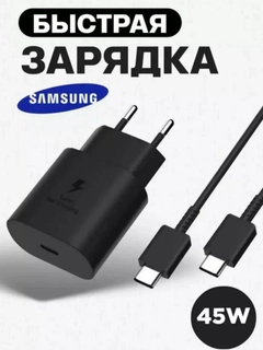 Черный