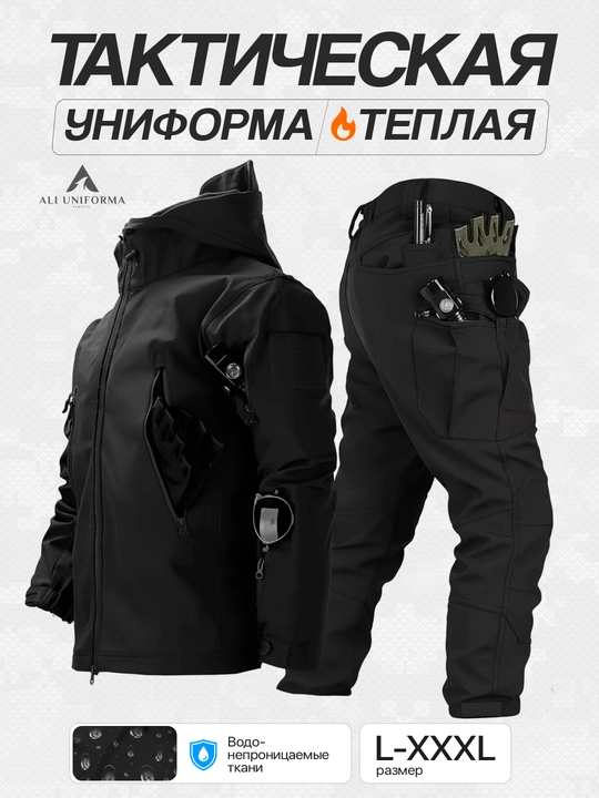 Тактический комплект Softshell 5.11 — куртка и штаны, зимний, влагозащита - 