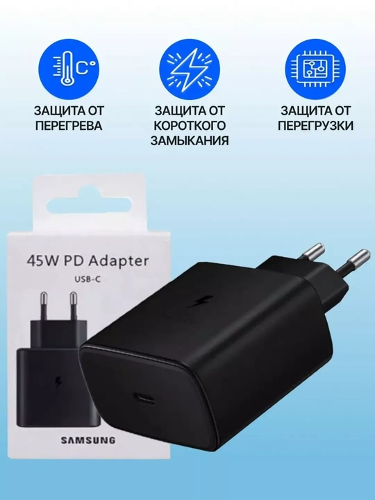 45 Vt quvvatga ega Samsung PD Type-C quvvatlash adapteri, o‘ta tezkor quvvatlash