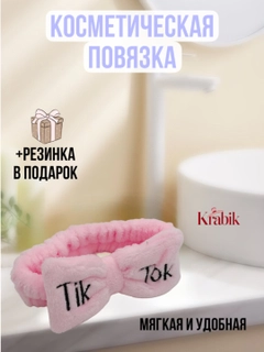 Коралловый меланж