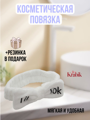 Прозрачный