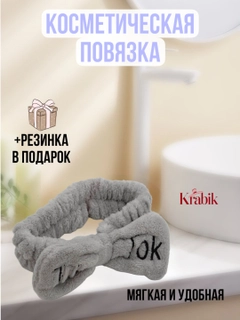 Серый меланж