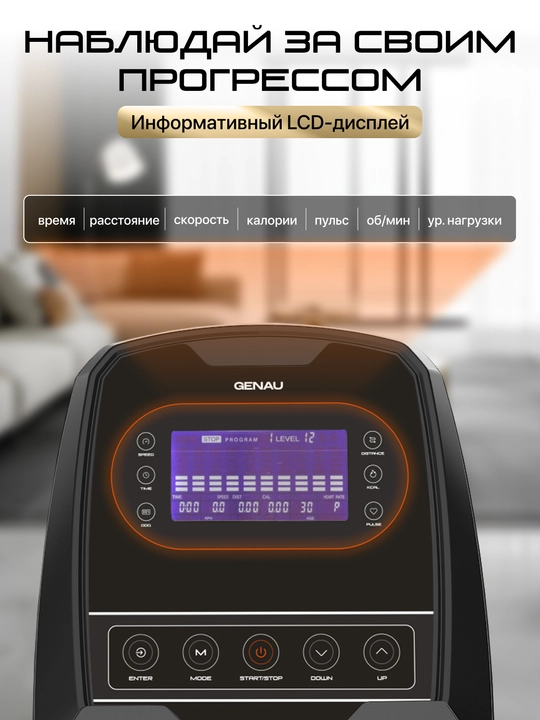 Elliptik yig'iladigan trenajor, velo-chang'i, Genau Axima Fold *ET2-06A