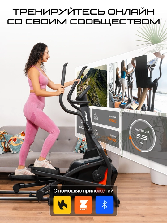 Elliptik yig'iladigan trenajor, velo-chang'i, Genau Axima Fold *ET2-06A