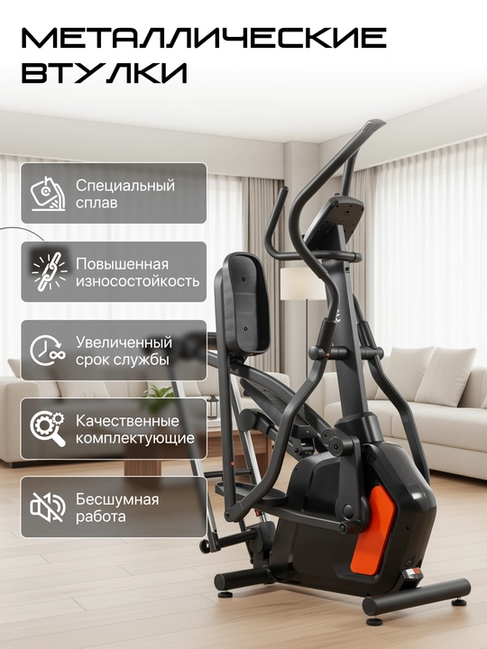 Elliptik yig'iladigan trenajor, velo-chang'i, Genau Axima Fold *ET2-06A