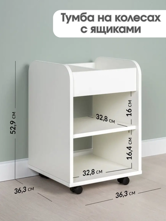G‘ildirakli yashikli tumba