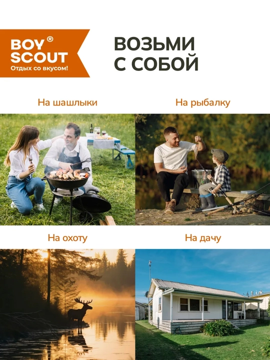 Oshxona anjomlari to'plami g'ilofda BoyScout, vilka, qoshiq, pichoq