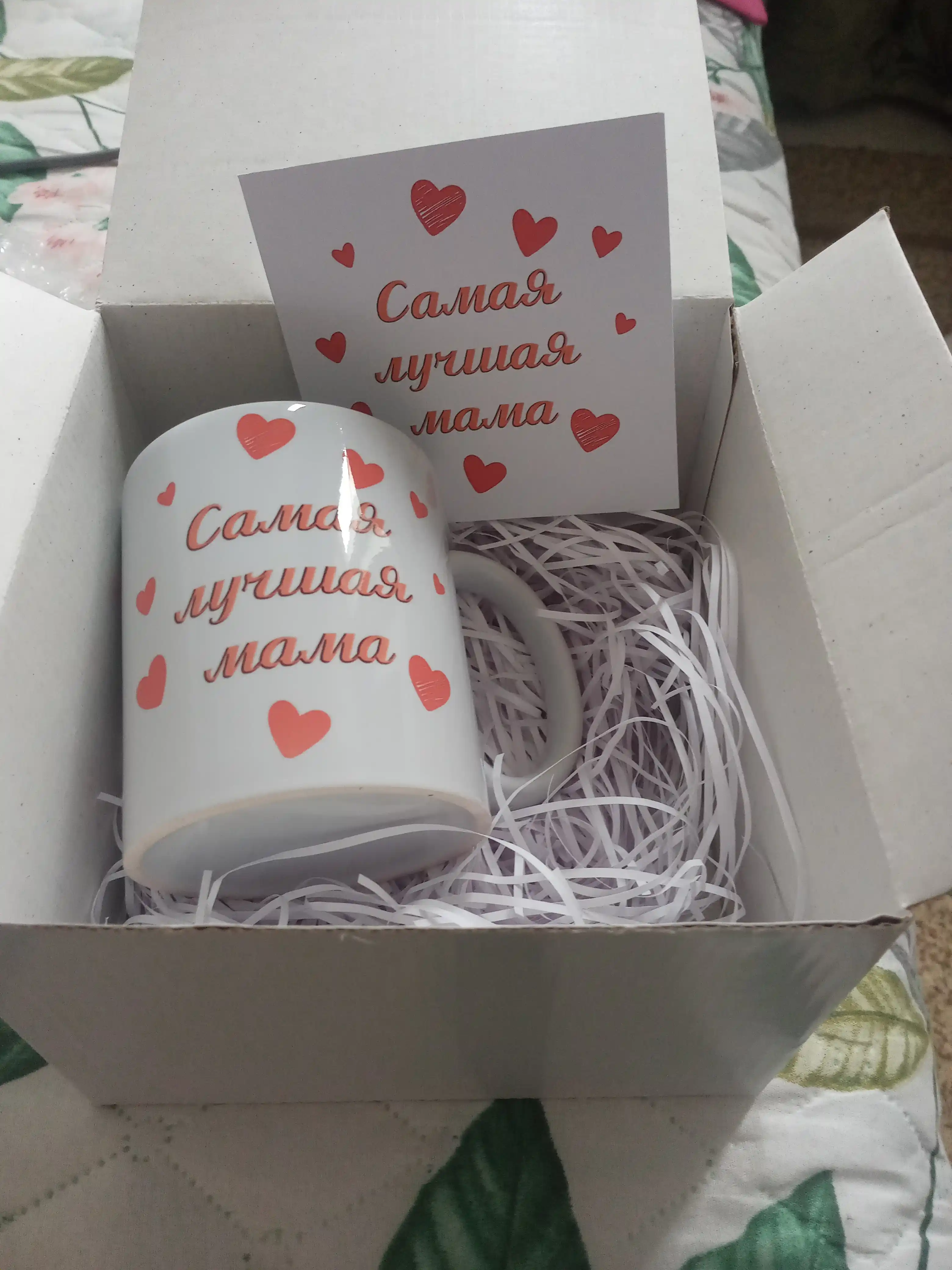 Подарочный набор для папы, мамы и любимому :кружка с принтом, открытка, коробка с бантом