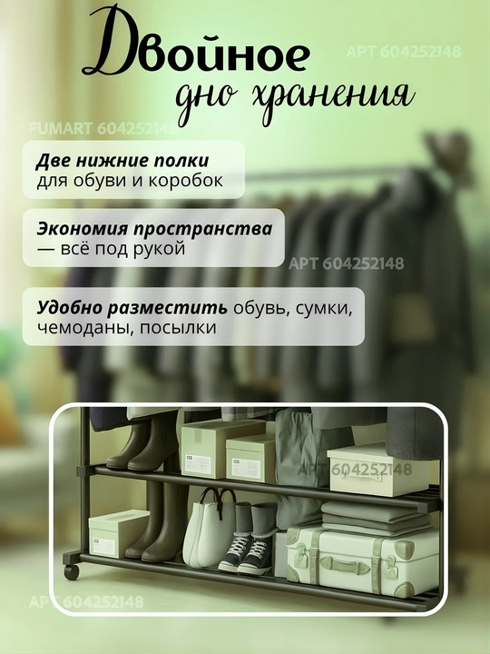 Kiyim ilgich metall, oyoq kiyim uchun javon, poyabzal tokchasi veshalka