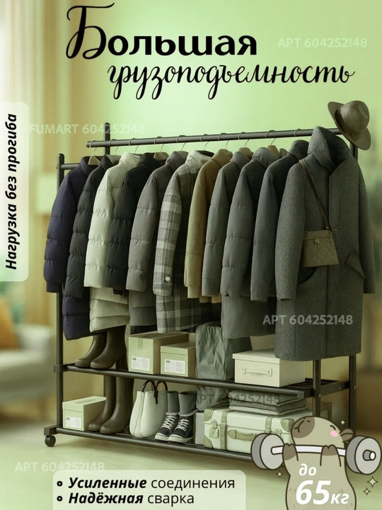 Kiyim ilgich metall, oyoq kiyim uchun javon, poyabzal tokchasi veshalka