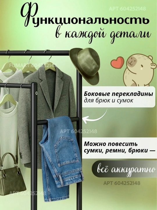 Kiyim ilgich metall, oyoq kiyim uchun javon, poyabzal tokchasi veshalka