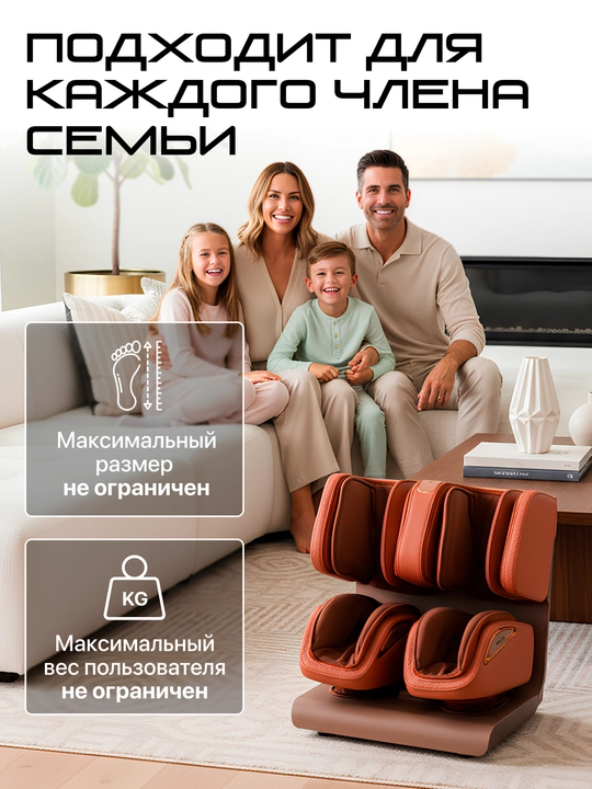 Массажер для ног и икр Genau Imperial LM0-05A