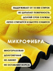 Желтый