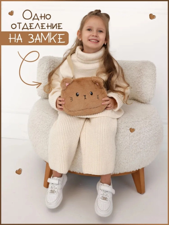 Miri Baby Сумка круглая, на плечо