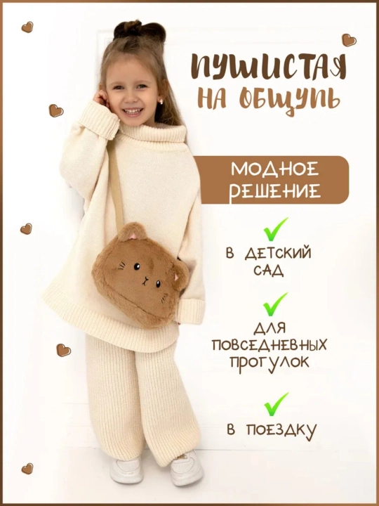 Miri Baby Сумка круглая, на плечо