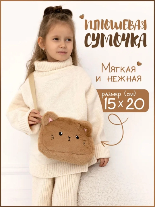 Miri Baby Сумка круглая, на плечо