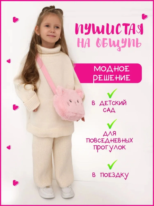 Miri Baby Сумка круглая, на плечо