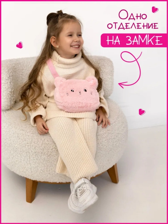 Miri Baby Сумка круглая, на плечо