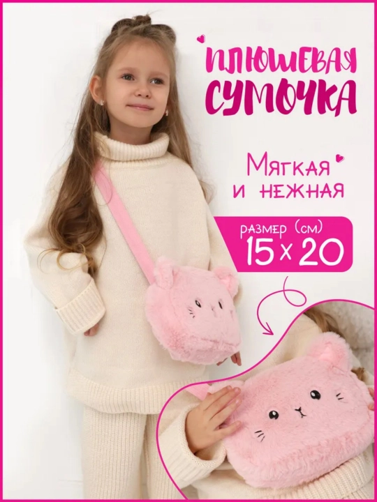 Miri Baby Сумка круглая, на плечо