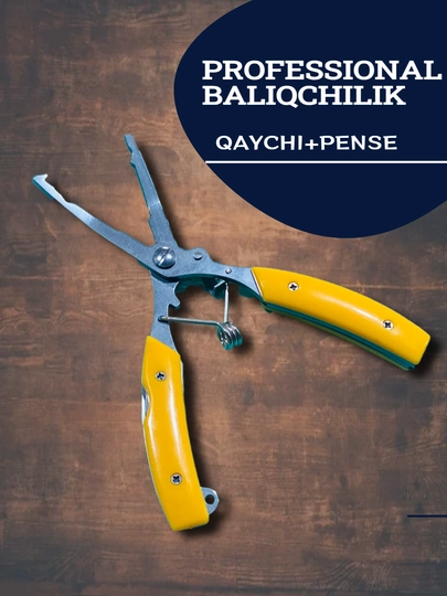 Рыболовные ножницы, 17 см, для снятия крючка из рыбы — UZFISHI-QAYCH-ЖЕЛТ