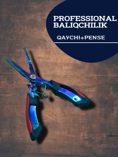 Рыболовные ножницы, 17 см, для снятия крючка из рыбы — UZFISHI-QAYCH-АМЕТИС