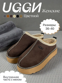 Коричневый