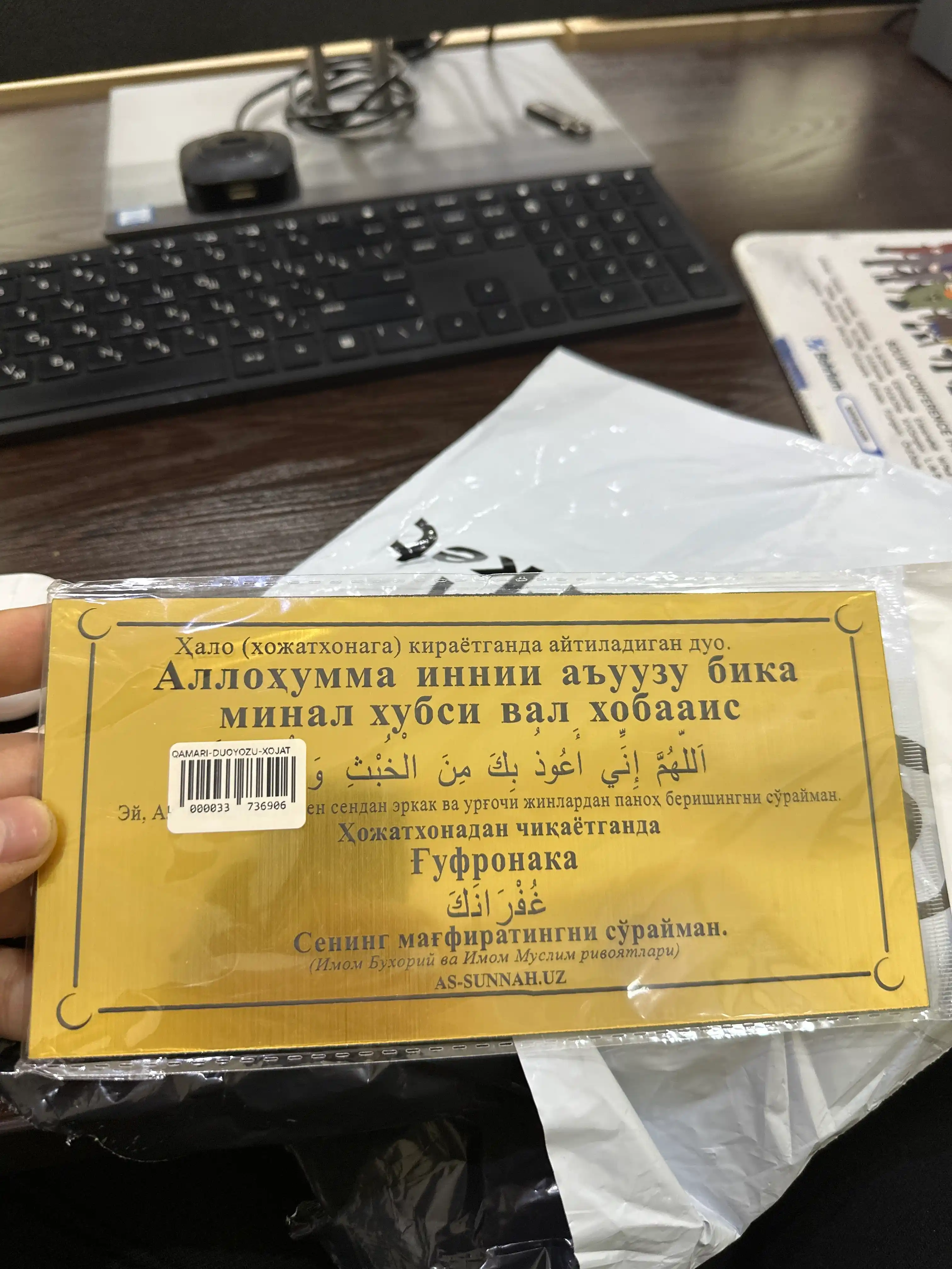 Duolar to'plami kartochkalar ko'rinishida