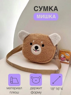 Карамельный